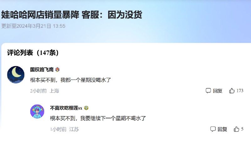 By:匿名投稿