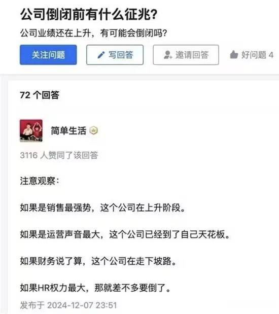 你最好说的是公司