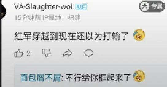 没输啊，当年不就要打