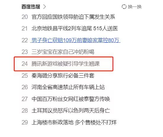 操你妈都是资本害的#资本你坏事做尽