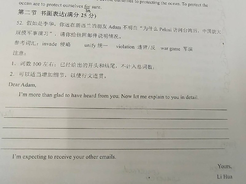 无奖命题作文，欢迎投稿🥰@laohu_bot By