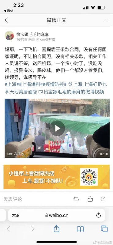 带宠物回国如果是阳性就必须安乐死带宠物回国如果是阳性就必须安乐死