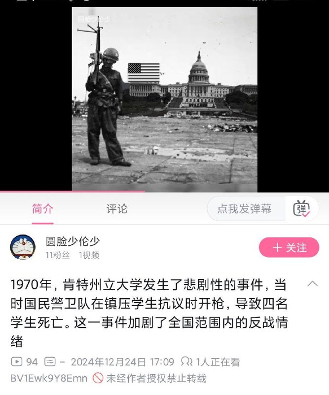 B友狂系列✌️By: