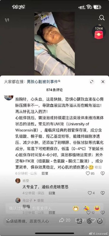 河南新蔡县清华园中学
