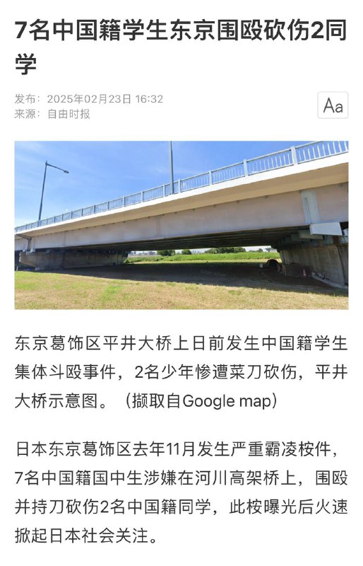 中国人不砍中国人#呼