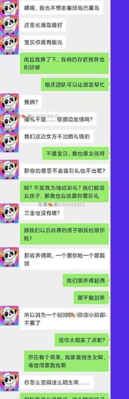 这就是中国，一个能把 爱情 变成生意的国家丝袜马迎新💋习近平这就是中国，一个能把 爱情 变成生意的国家丝袜马迎新💋习近平