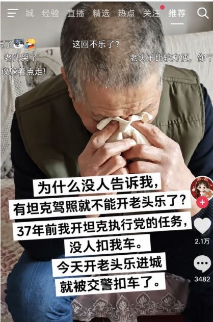 稍有常识的人~😎