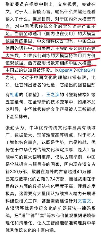 人工智能大模型也要坚持两个确立两个务必人工智能大模型也要坚持两个确立两个务必