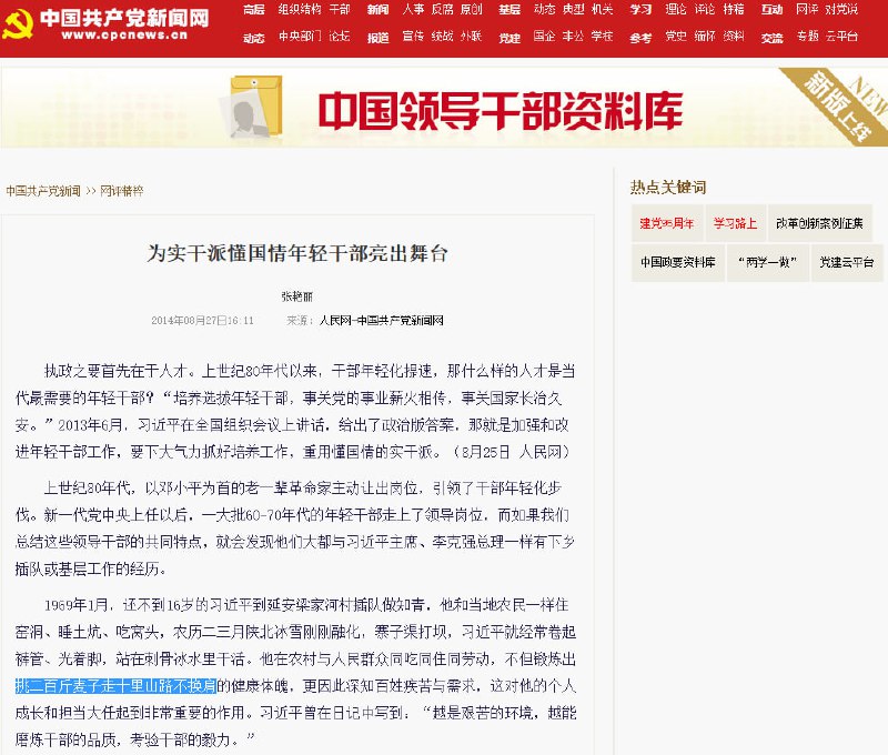 学习墙国🐸 Pho