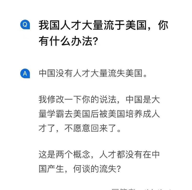 “你永远都是中国人才”“我早就是美国人了呀”By