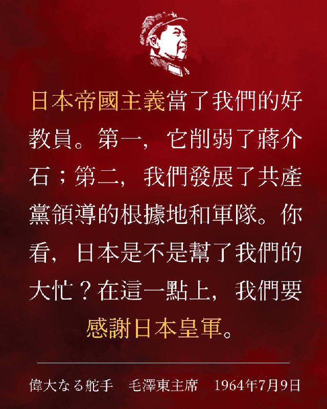 外交部模版走红外网，