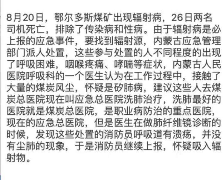 内蒙古·锡林郭勒大半夜的过敏，喘不上气，水肿，这下的什么什么雨内蒙古·锡林郭勒大半夜的过敏，喘不上气，水肿，这下的什么什么雨