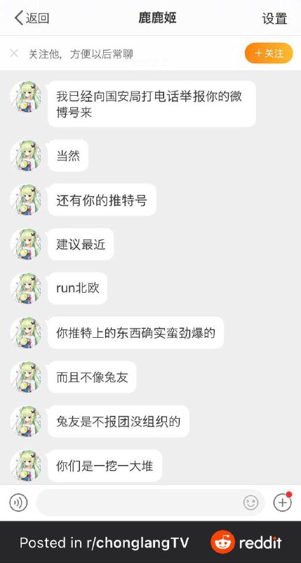 卧槽，恶俗啊卧槽，恶俗啊