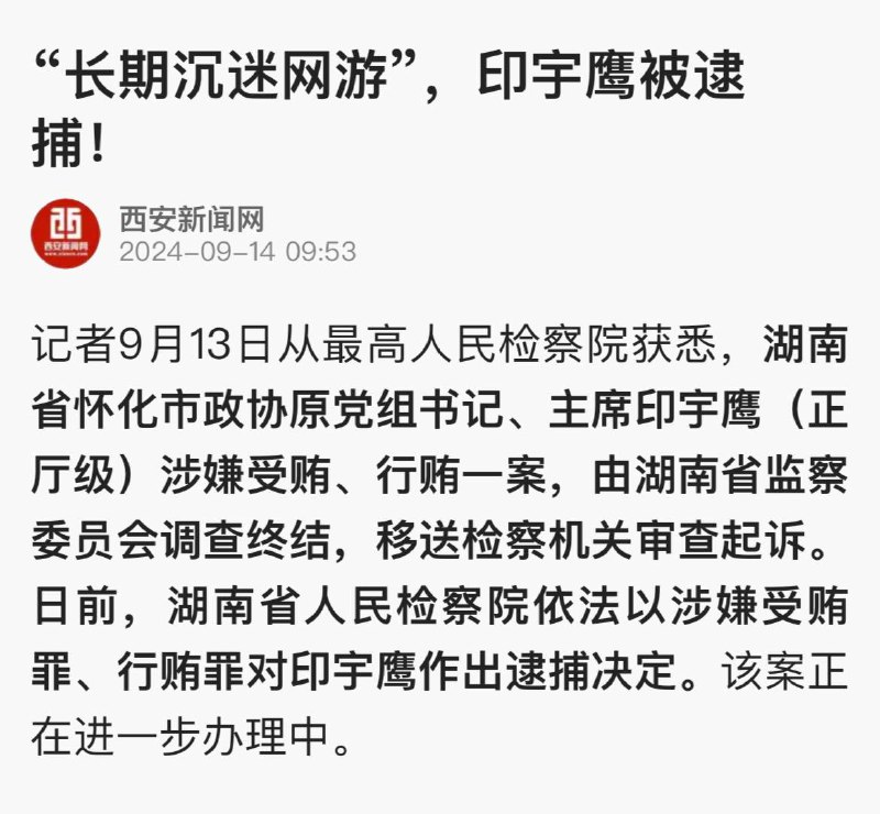 长期沉迷网游也总比你