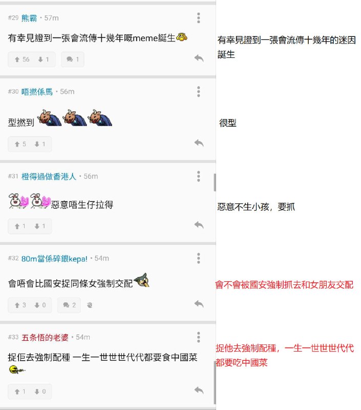 【我們是最後一代】日本預計明日將處理後的核廢水排入海，港府將實施禁令禁止十個都縣的日本水產入口