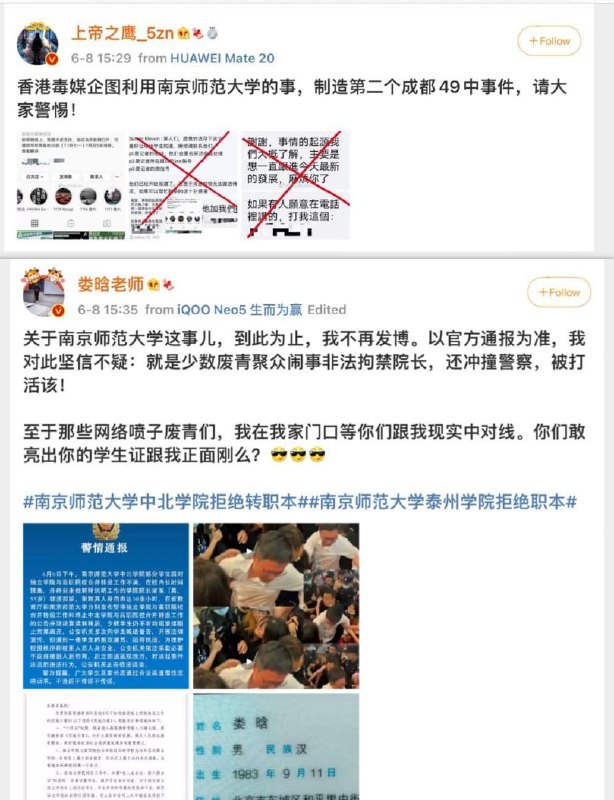 前两天在墙内给享受本升专铁拳的那一撮加油打气的也不少，只不过区区一个“调查结果
