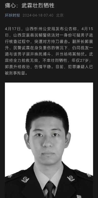 哪位😁