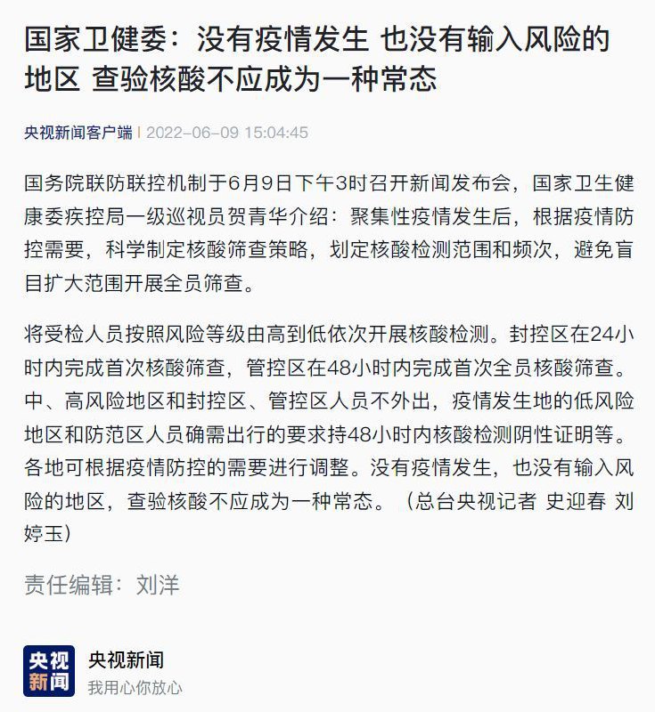 错误的集体回忆（1、2、3）正确的集体回忆（4）By