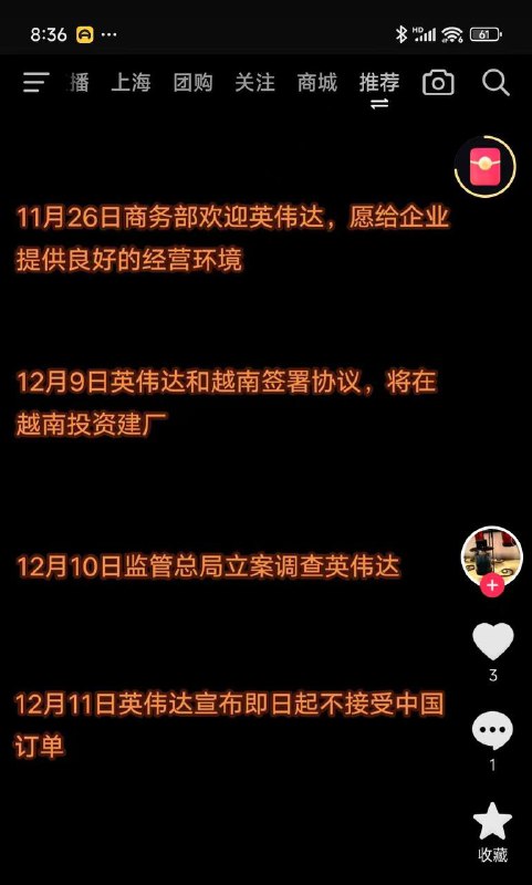 搬起英伟达砸了大大自己的脚