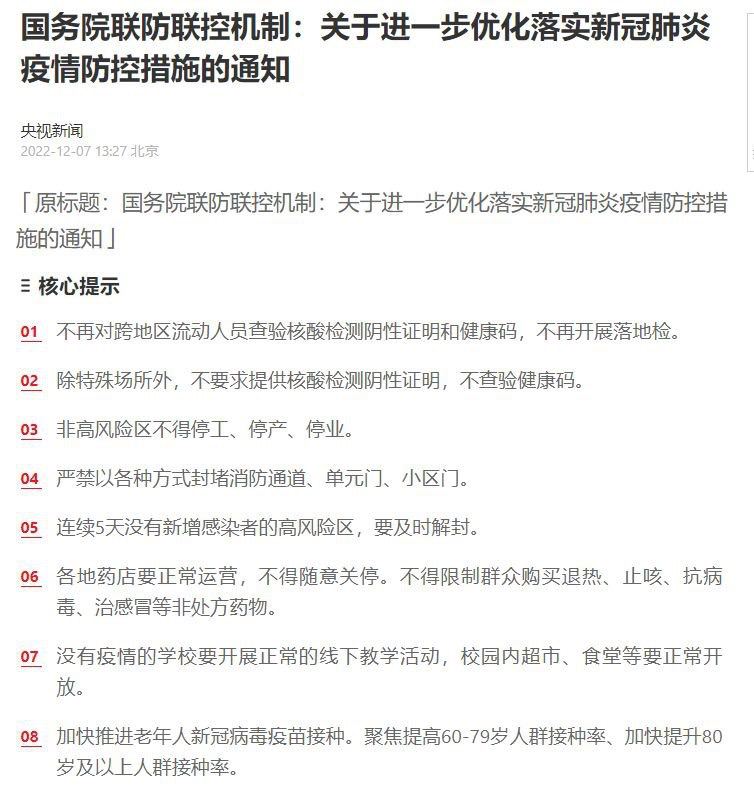 臣等正欲死战，陛下为何......减速啊By