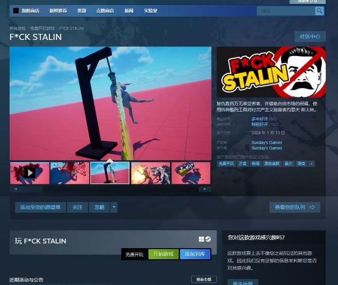 看了上两条评论果断氪了，求哪天作者换成公開処刑习维尼👍购买热线