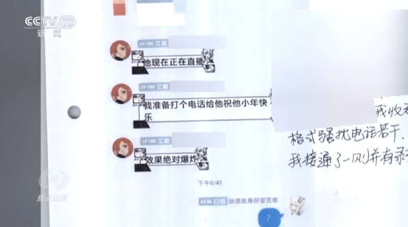 群友们别开盒王志安了，第二天公安在CCAV宣布重拳出击了👊恶俗狗们还嚣张吗👮‍♂️#盒战争群友们别开盒王志安了，第二天公安在CCAV宣布重拳出击了👊恶俗狗们还嚣张吗👮‍♂️#盒战争