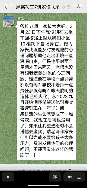🕶️ 匿名投稿