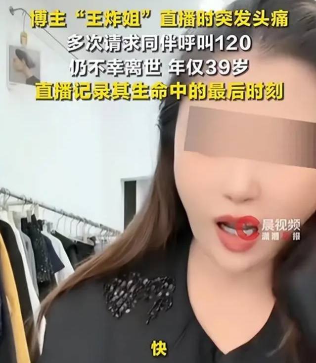 流量网红斩杀线：35