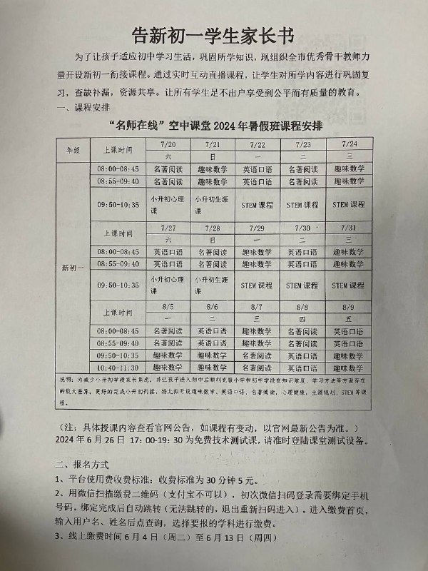 江苏省太仓市真的是财