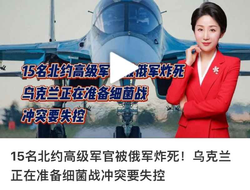 我知道墙内是另一个世界线，但是没想到这个世界线偏离主时空这么多了，有没有勇士去中南海修复一下这个特异点啊