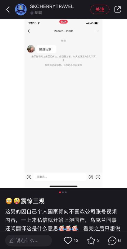 河南怎么你了By