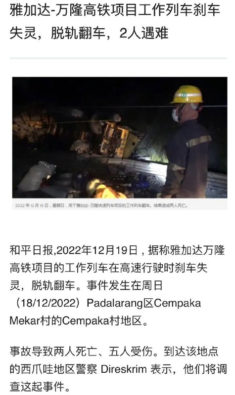 這大概是近期習近平離死亡最近的一次