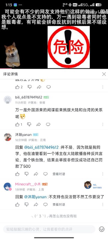 你应该将这个问题留给频道的警哥By