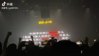 爱国无罪爱国牛逼