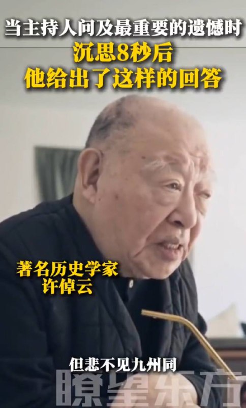 第一，九州里根本没有台湾，陆游写这首诗的时候台湾根本不属于南宋，不然也不会崖山君臣投海