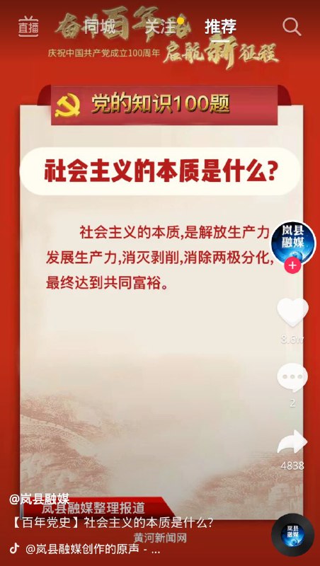 很喜欢抖音里的一句话