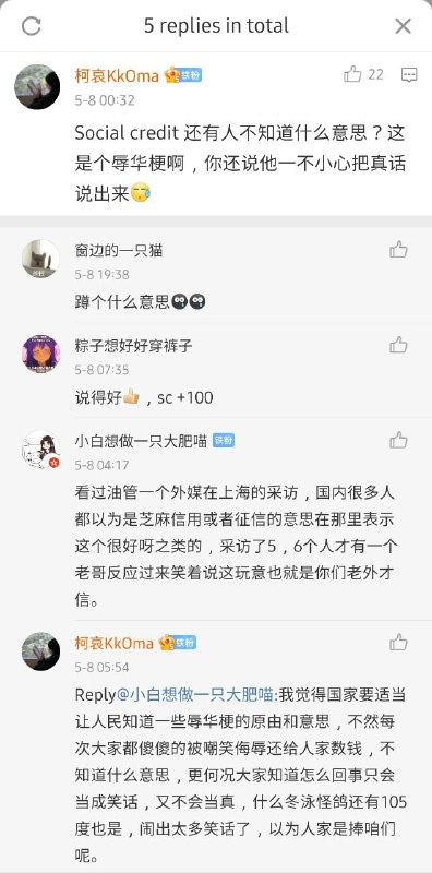 孟驰大佐评锡兰孟驰大佐评锡兰