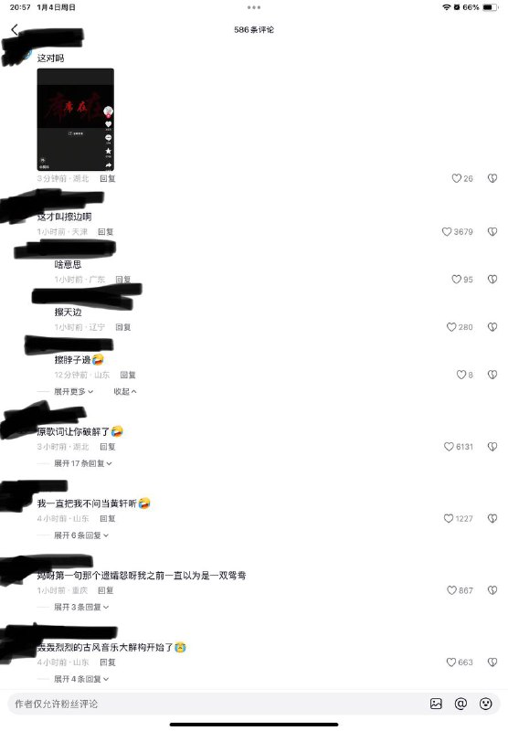 “席在狱中”哪个xi；后面又是哪十年，小同志把话说清了😎 匿名投稿“席在狱中”哪个xi；后面又是哪十年，小同志把话说清了😎 匿名投稿