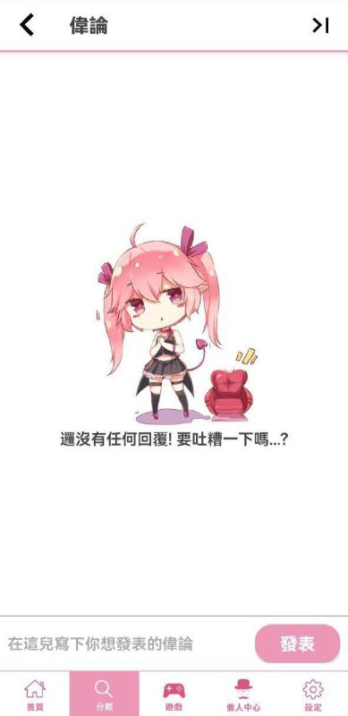 高雅创作🕶️ 匿名