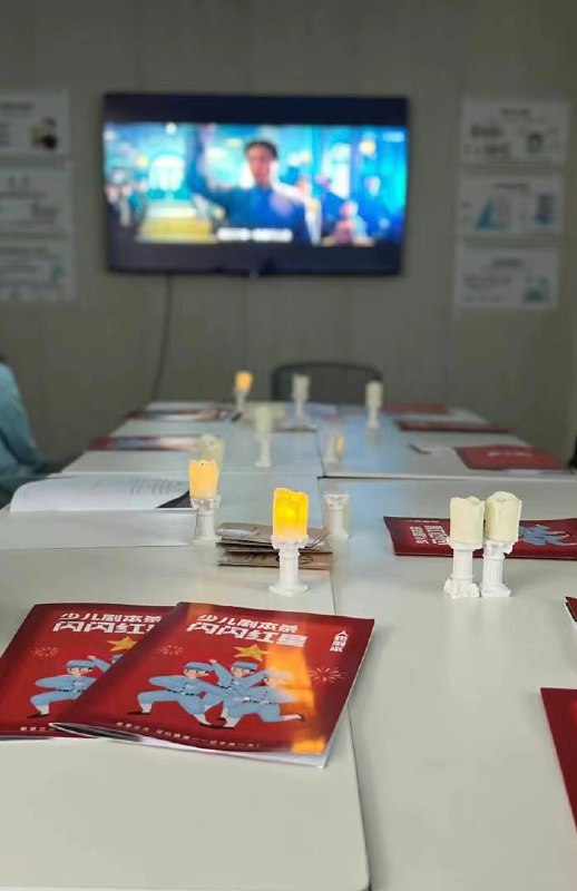 中国小学生读物#这就是中国 By