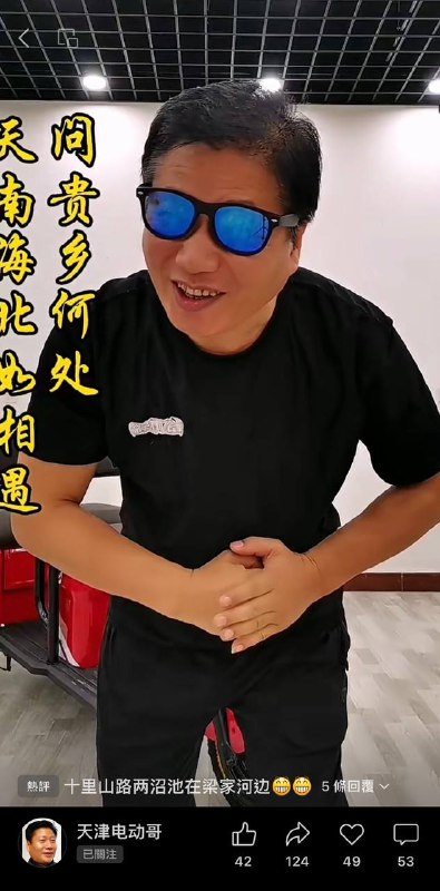 习近平替身亲自点赞乳包言论By