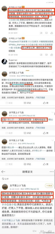 葱油多学学什么叫加速，天天在论坛里意淫不如学学这两位小英雄葱油多学学什么叫加速，天天在论坛里意淫不如学学这两位小英雄