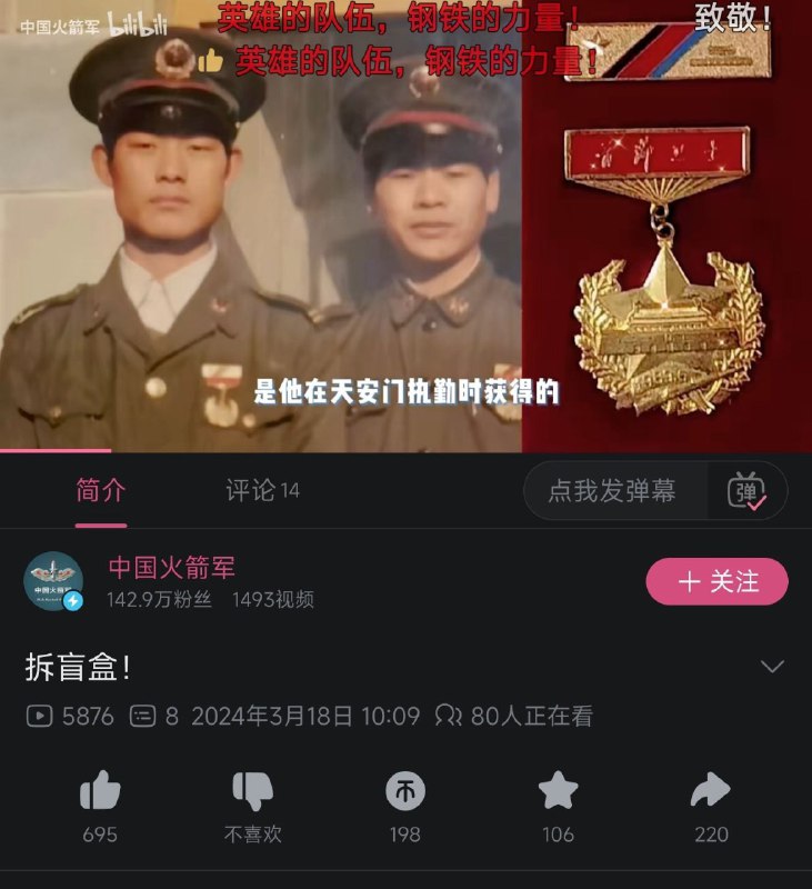 李佳琦悖论甚至坑了火箭军投稿By