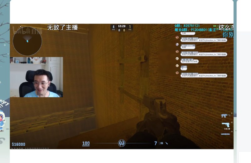 感谢bilibili主播14152和23232062在直播间内介绍64天安门大屠杀，b站居然还没和谐😁via @touhou_tv感谢bilibili主播14152和23232062在直播间内介绍64天安门大屠杀，b站居然还没和谐😁via @touhou_tv