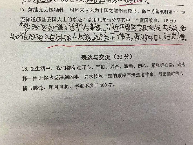 什么平行世界什么平行世界