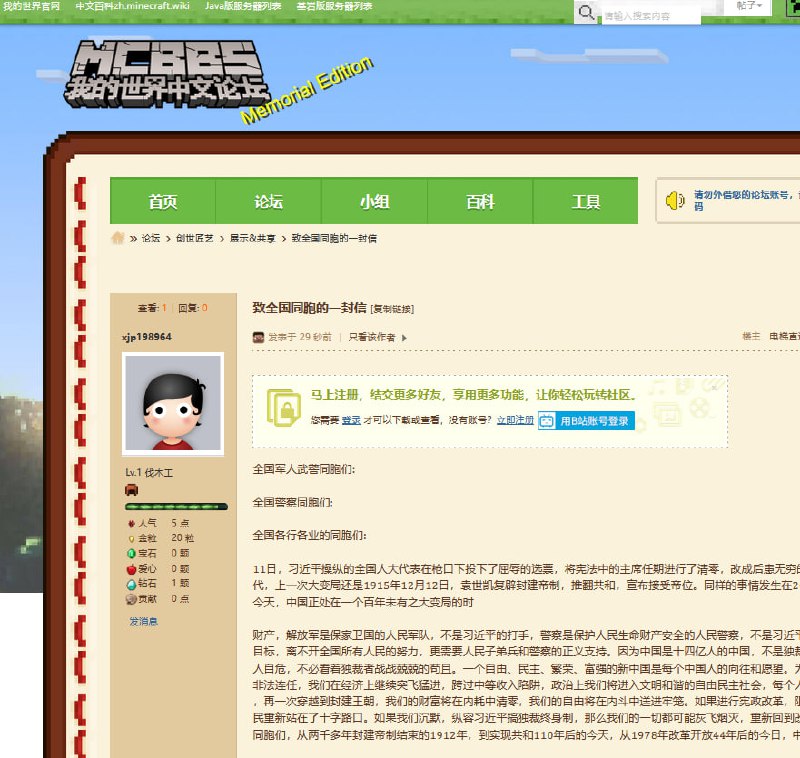 国庆节团建去咯