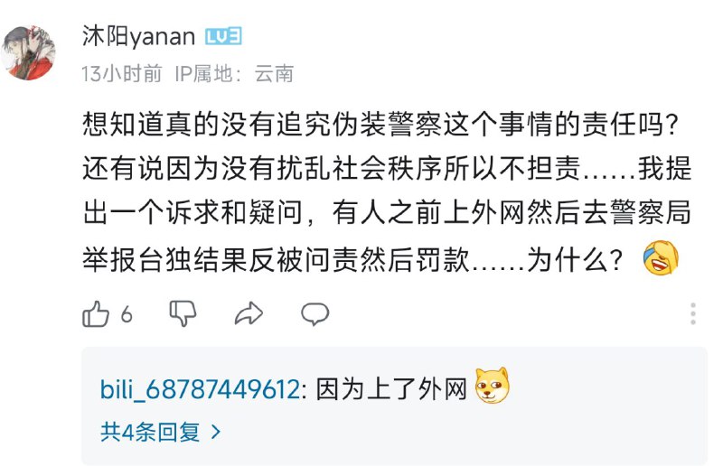 你应该将这个问题留给频道的警哥By