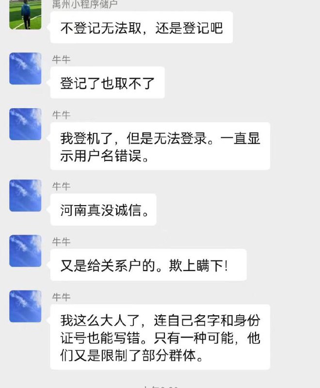 彻底输咯，可怜的荷兰人彻底输咯，可怜的荷兰人