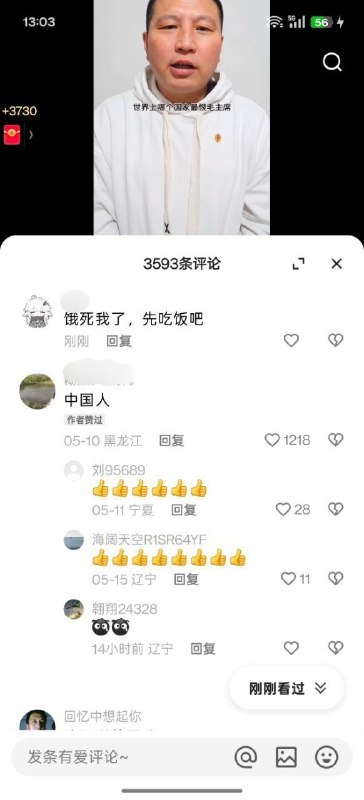 世界上哪个国家最恨毛