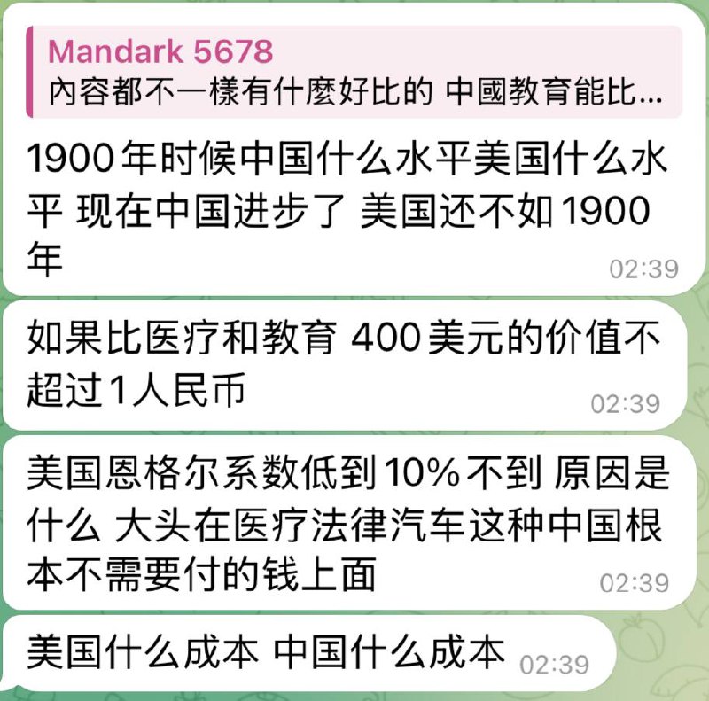 哪个世界线来的穿越者，我给你开个月之门你回疯狂宇宙吧